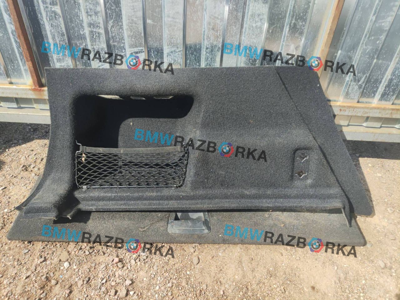обшивка багажника BMW X1 U11 2023, 2.0 л., бензин, АКПП, 475, внедорожник 5 дв., полный привод, 51479462010, 9462010