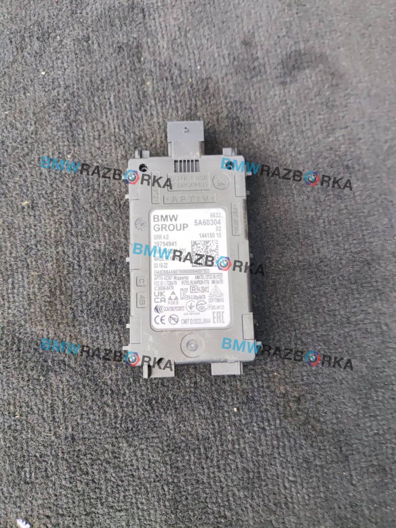 датчик мертвых (слепых) зон BMW X1 U11 2023, 2.0 л., бензин, АКПП, 475, внедорожник 5 дв., полный привод, 66325A60304, 5A60304