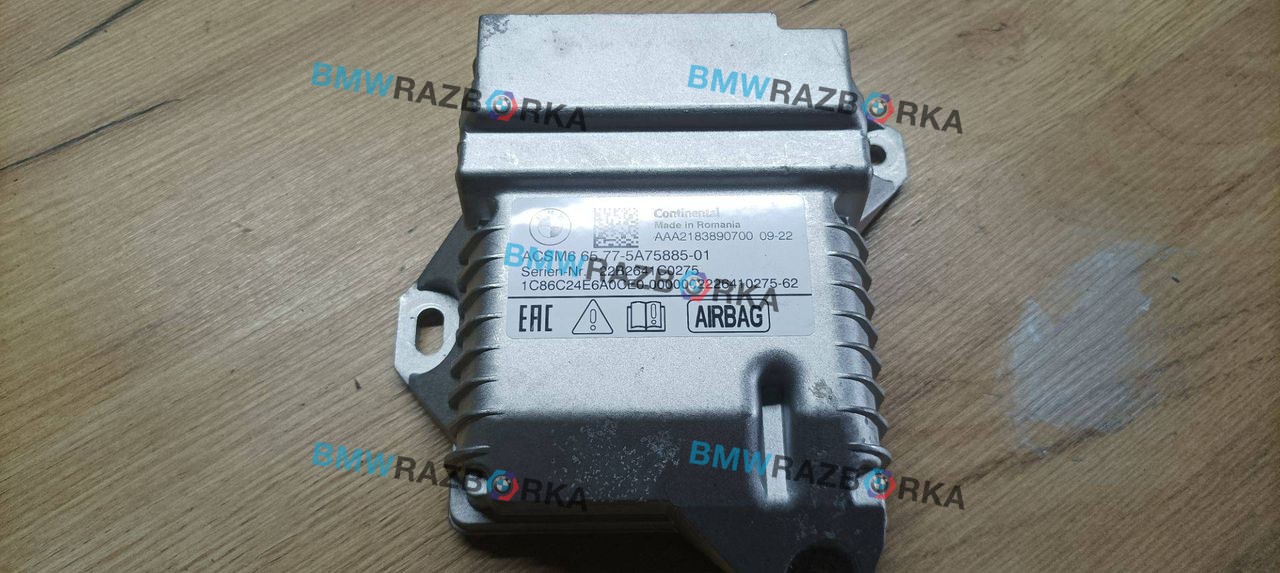 блок AirBag BMW X1 U11 2023, 2.0 л., бензин, АКПП, 475, внедорожник 5 дв., полный привод, 5A75885