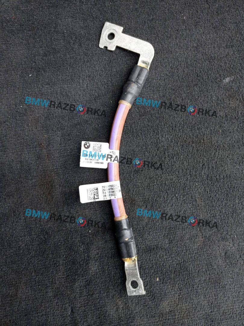 минусовой провод аккумулятора BMW X1 U11 2023, 2.0 л., бензин, АКПП, 475, внедорожник 5 дв., полный привод, 5A30777