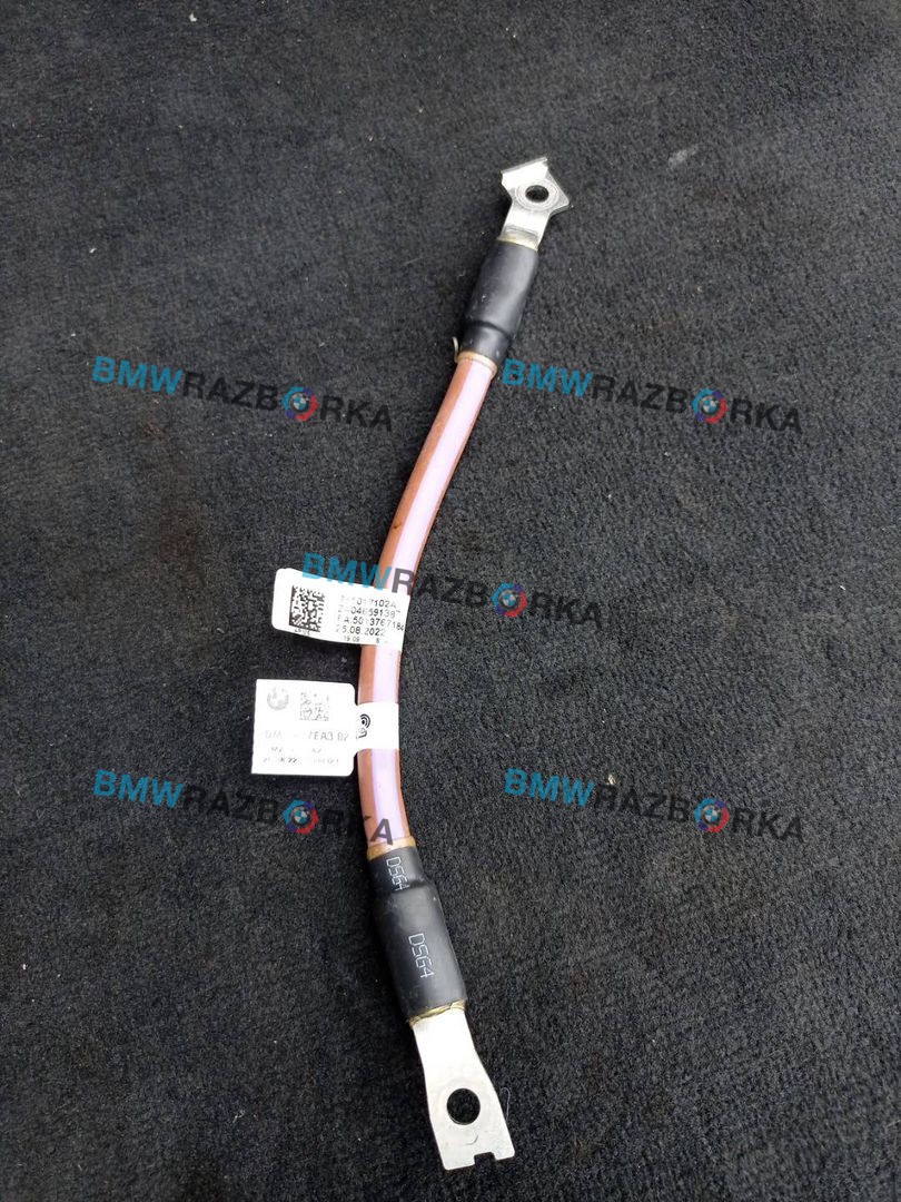 минусовой провод аккумулятора BMW X1 U11 2023, 2.0 л., бензин, АКПП, 475, внедорожник 5 дв., полный привод, 5A37EA3
