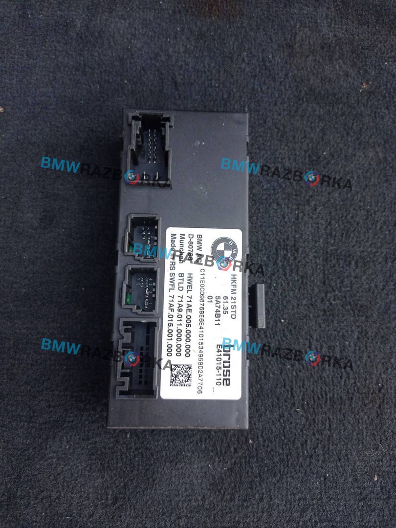 блок управления крышкой багажника BMW X1 U11 2023, 2.0 л., бензин, АКПП, 475, внедорожник 5 дв., полный привод, 61355A74B11, 5A74B11