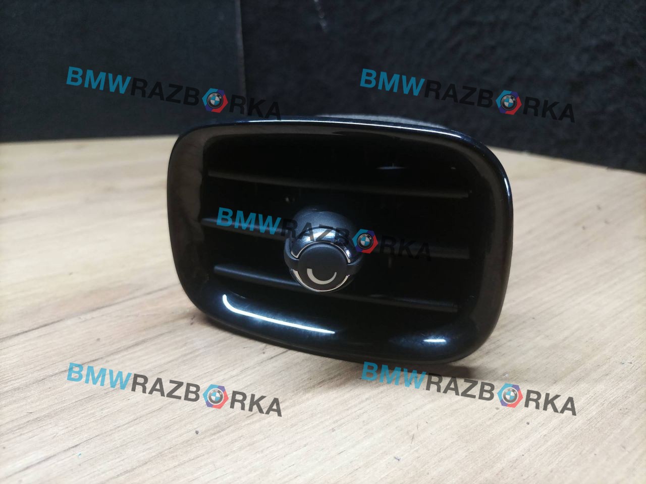 дефлектор обдува салона Mini Countryman 2 поколение [рестайлинг] F60 2021, 1.5 л., B38 A15 A, бензин, МКПП, b71, передний привод, 9332764
