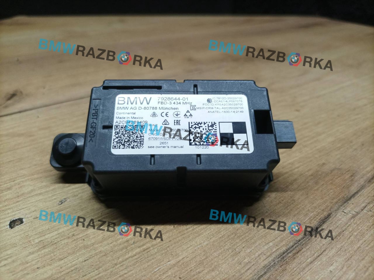 блок радио Mini Countryman 2 поколение [рестайлинг] F60 2021, 1.5 л., B38 A15 A, бензин, МКПП, b71, передний привод, 7928644