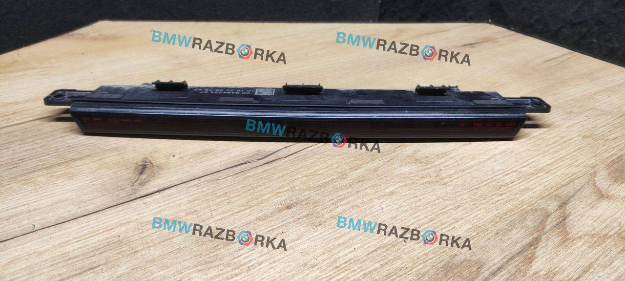 дополнительный стоп-сигнал BMW X1 U11 2023, 2.0 л., бензин, АКПП, 475, внедорожник 5 дв., полный привод, 8494354