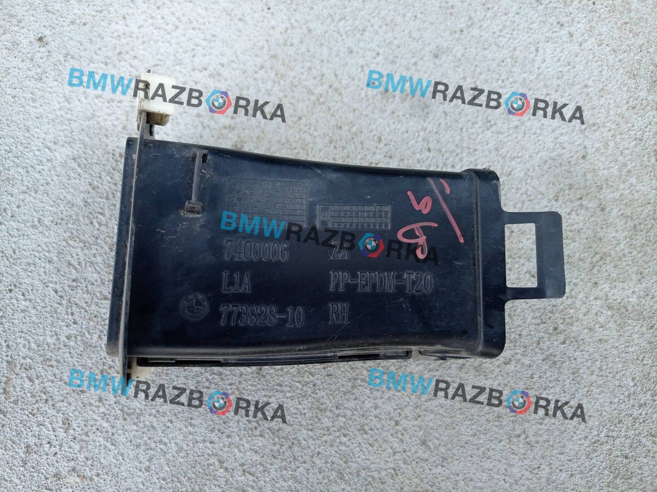 воздуховод тормозной правый BMW X3 G01 2020, 2.0 л., B47 D20 B, дизель, АКПП, 416, внедорожник 5 дв., полный привод, 7400006