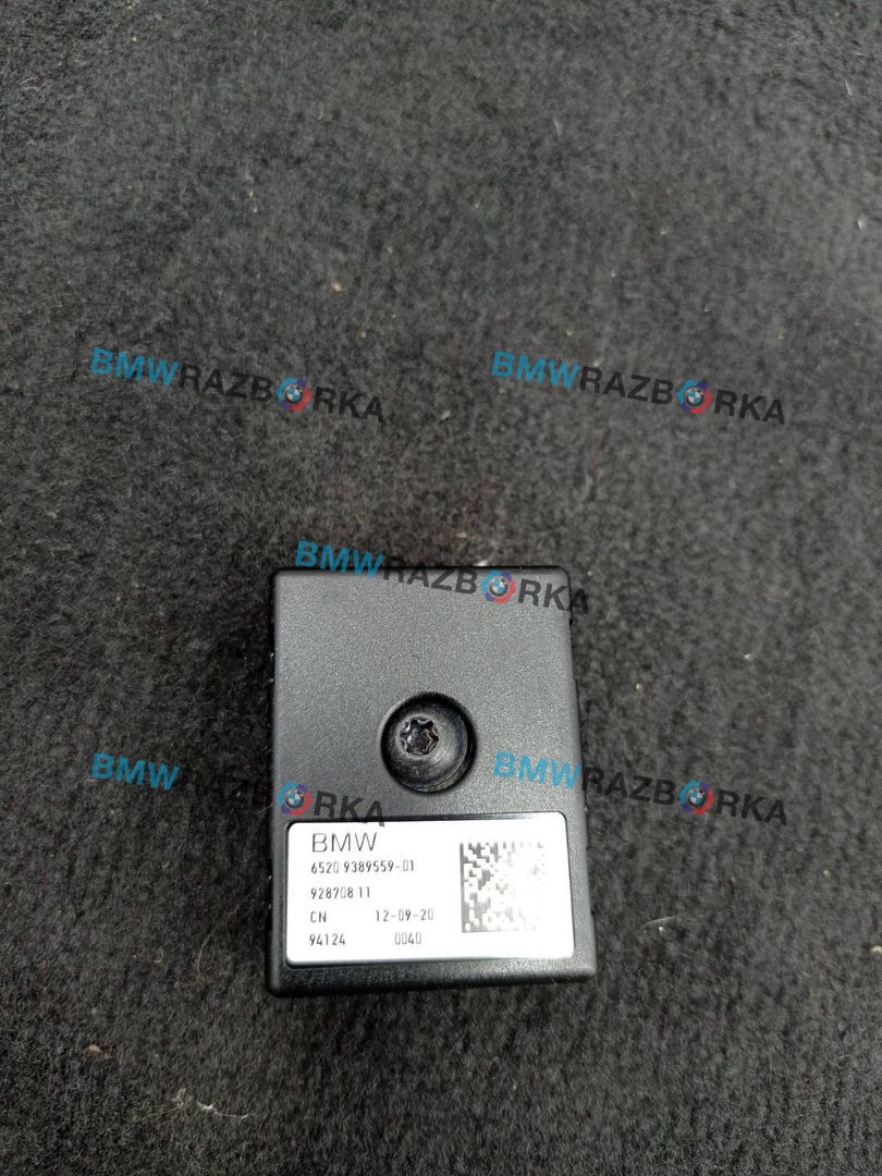 усилитель антенны BMW X3 G01 2020, 2.0 л., B47 D20 B, дизель, АКПП, 416, внедорожник 5 дв., полный привод, 9389559, 65209389559