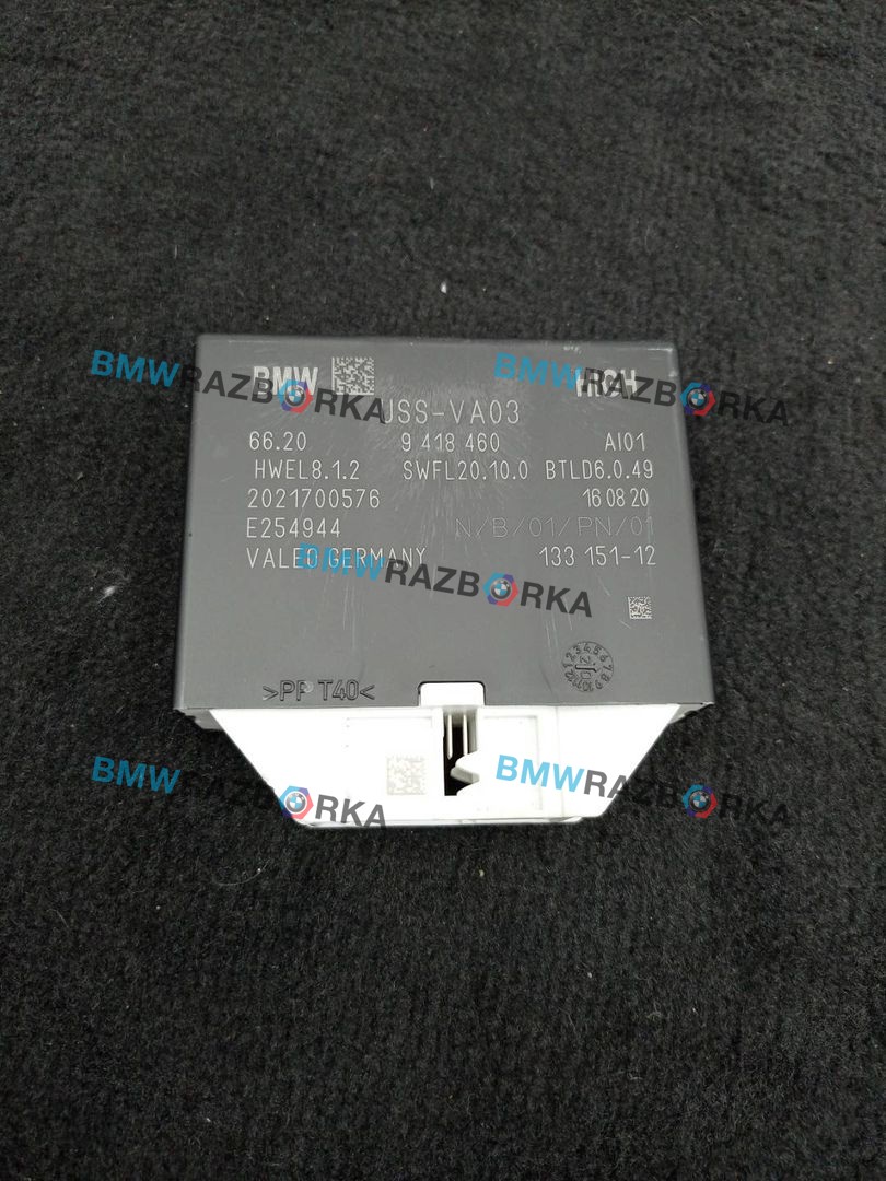 блок управления парктрониками BMW X3 G01 2020, 2.0 л., B47 D20 B, дизель, АКПП, 416, внедорожник 5 дв., полный привод, 9418460