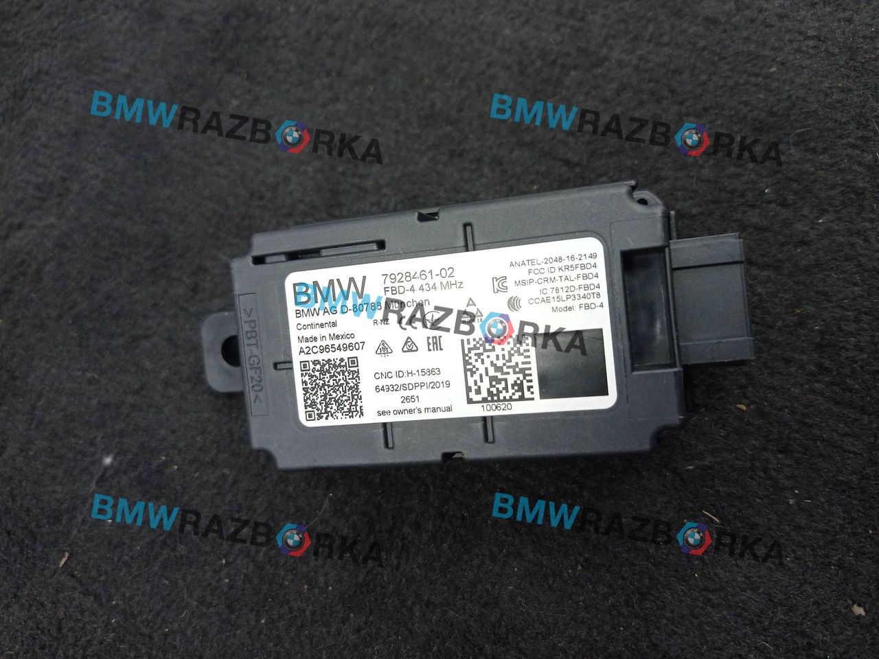 дистанционное радиоуправление приемника BMW X3 G01 2020, 2.0 л., B47 D20 B, дизель, АКПП, 416, внедорожник 5 дв., полный привод, 7928461