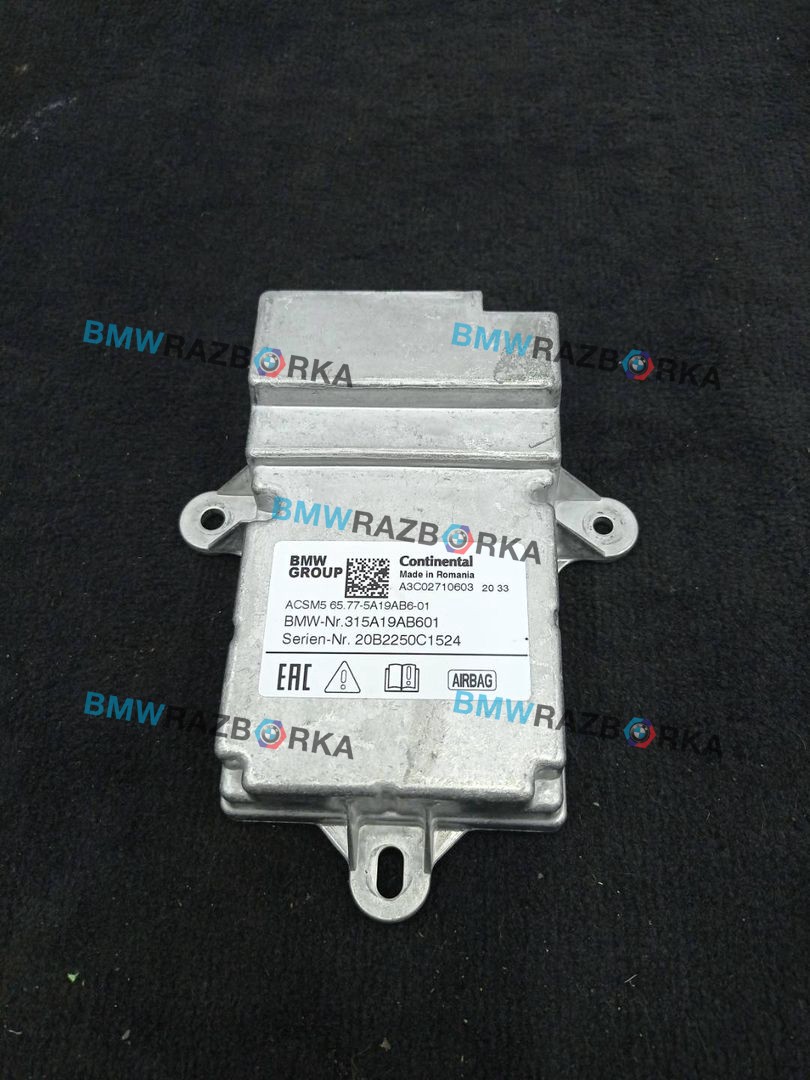блок AirBag BMW X3 G01 2020, 2.0 л., B47 D20 B, дизель, АКПП, 416, внедорожник 5 дв., полный привод, 5A19AB6, 65775A19AB6