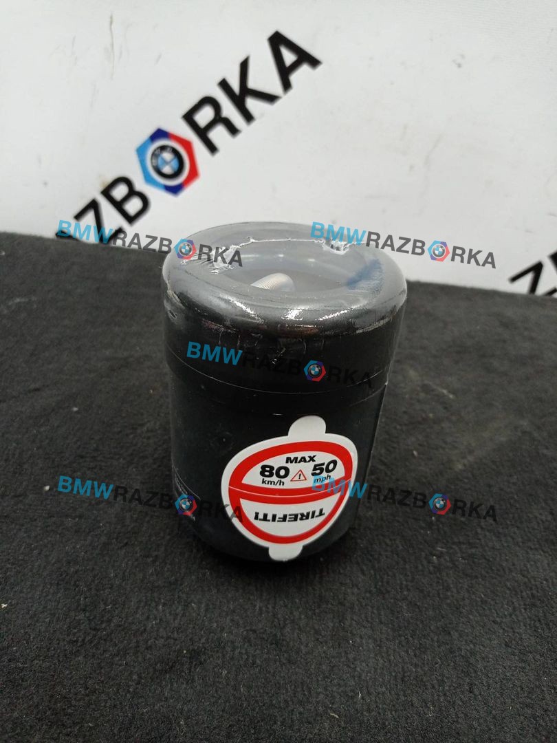 компрессор для шин BMW X3 G01 2020, 2.0 л., B47 D20 B, дизель, АКПП, 416, внедорожник 5 дв., полный привод