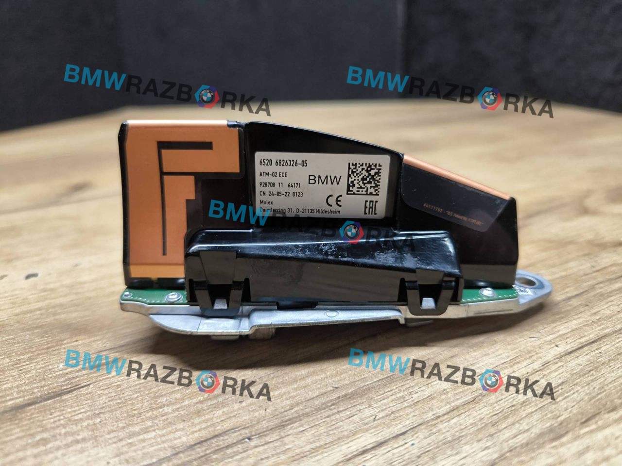 антенна BMW X3 G01 [рестайлинг] G01 2022, 4.0 л., дизель, АКПП, внедорожник 5 дв., полный привод, 6826326, 65206826326