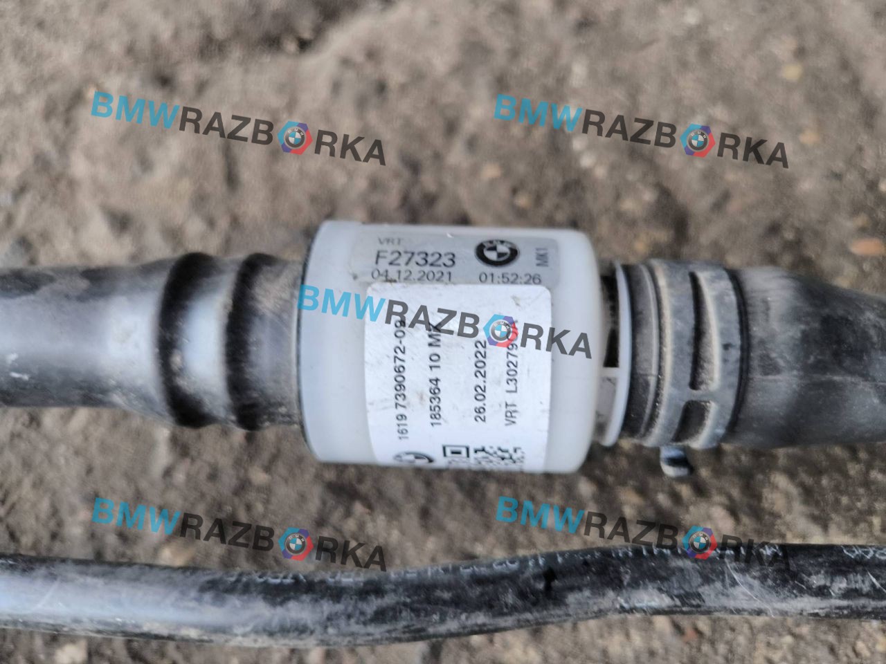 бак AdBlue (мочевины) BMW X3 G01 [рестайлинг] G01 2022, 4.0 л., дизель, АКПП, внедорожник 5 дв., полный привод, 7390672, 16197390672