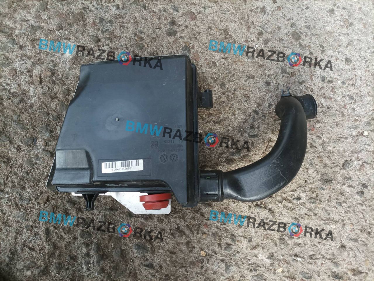 корпус воздушного фильтра BMW X3 G01 [рестайлинг] G01 2022, 4.0 л., дизель, АКПП, внедорожник 5 дв., полный привод, 8470036