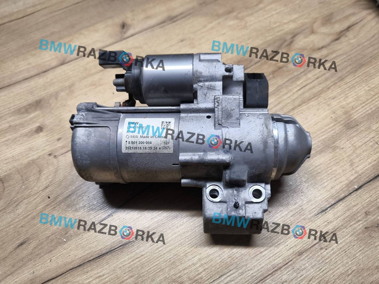 стартер BMW 4 серия G22/G23 G23 2022, 3.0 л., B57 D30 B, дизель, АКПП, a300, кабриолет, задний привод, 8490093