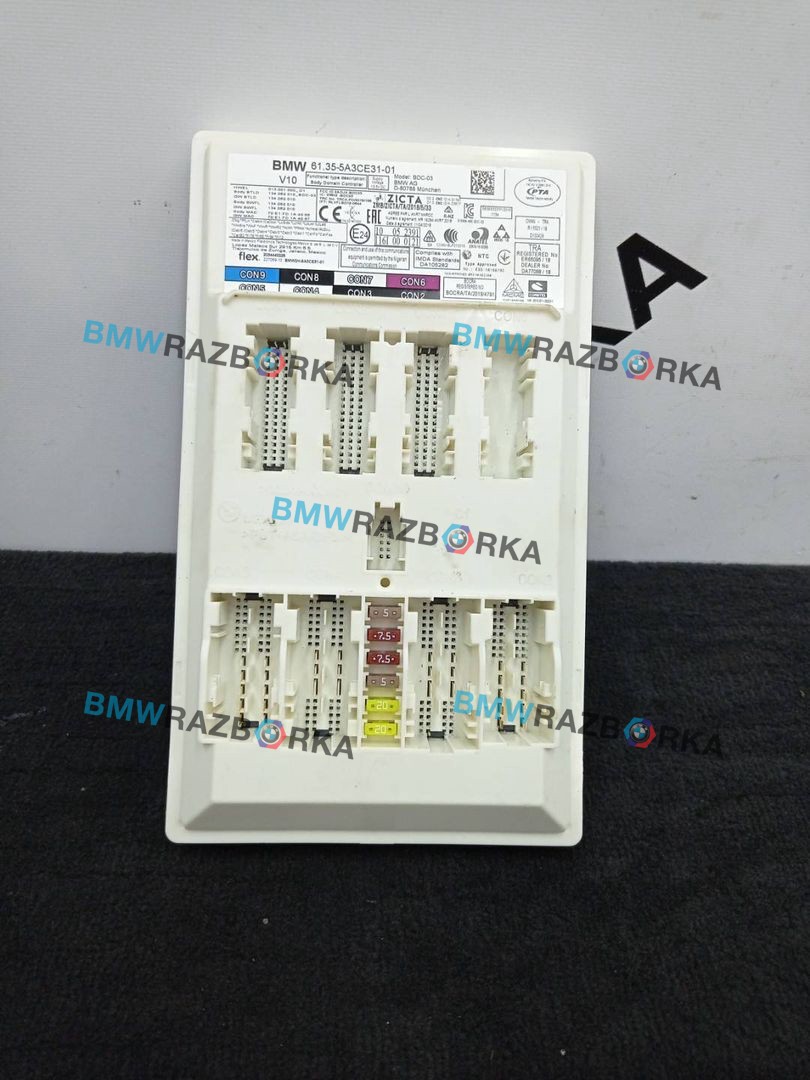 Блок управления BDC BMW X5 G05 2021, 3.0 л., гибрид, АКПП, c27, внедорожник 5 дв., полный привод, 61355A3CE31, 5A3CE31