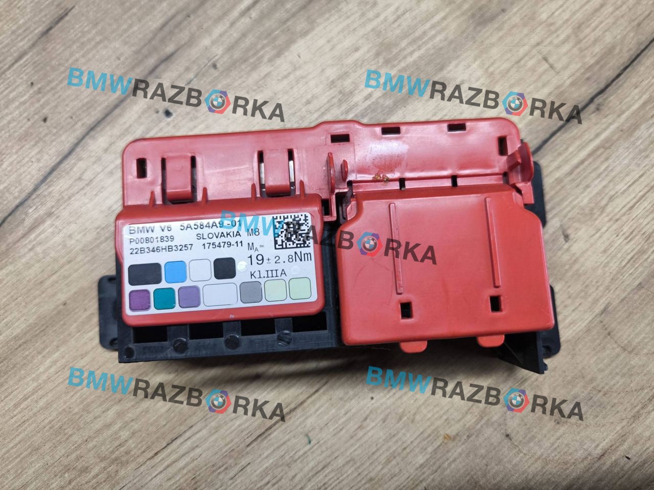 распределитель B+ BMW X5 G05 2021, 4.0 л., B58B30C, гибрид, АКПП, 475 black-sapphire metallic, внедорожник 5 дв., полный привод, 61145A584A9, 5A584A9