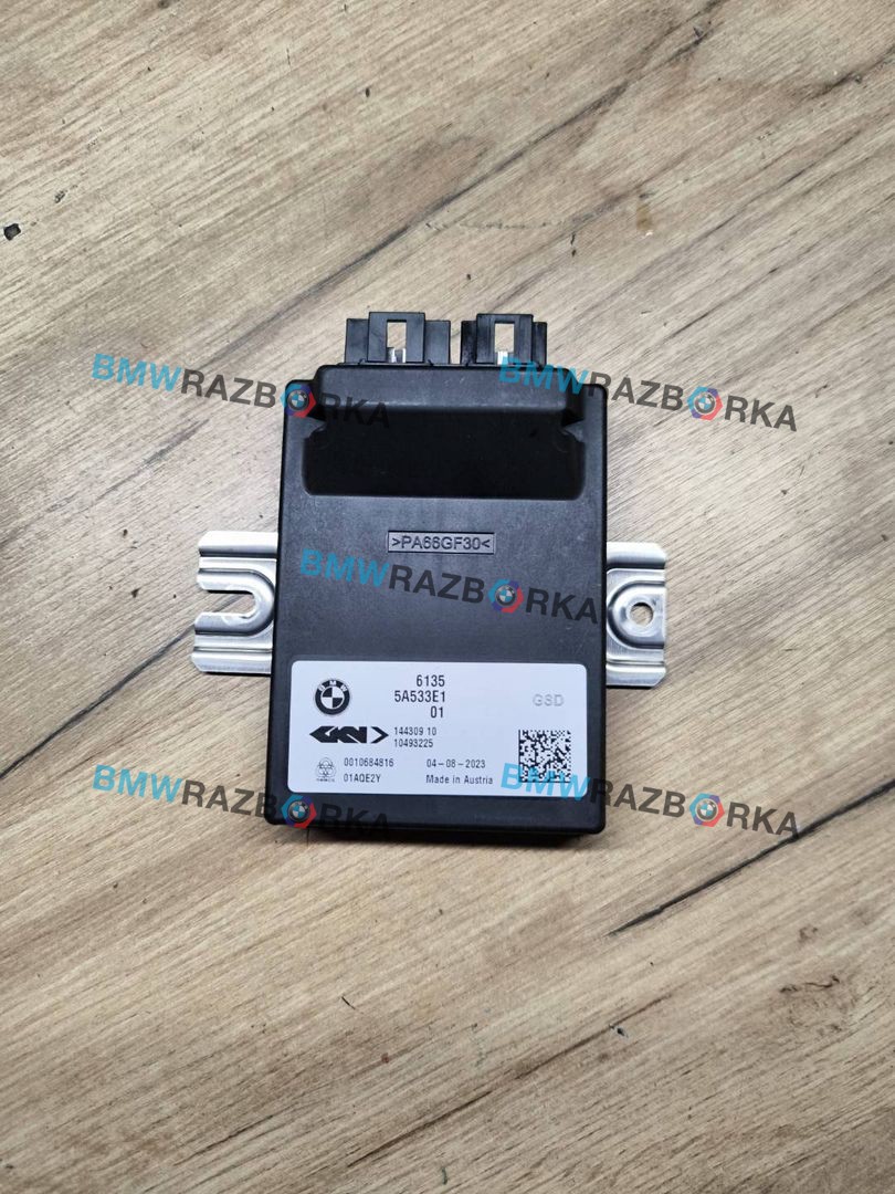 блок управления блокировкой дифференциала BMW M2 G87 2023, 3.0 л., S58B30A, бензин, АКПП, купе, задний привод, 5A533E1, 61355A533E1