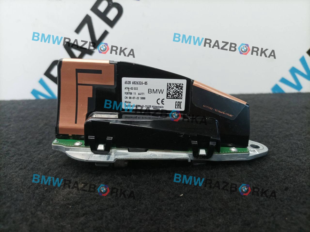 антенна BMW M4 G82/G83 G82 2022, 3.0 л., S58B30A, бензин, c4p, купе, задний привод, 6826326, 65206826326