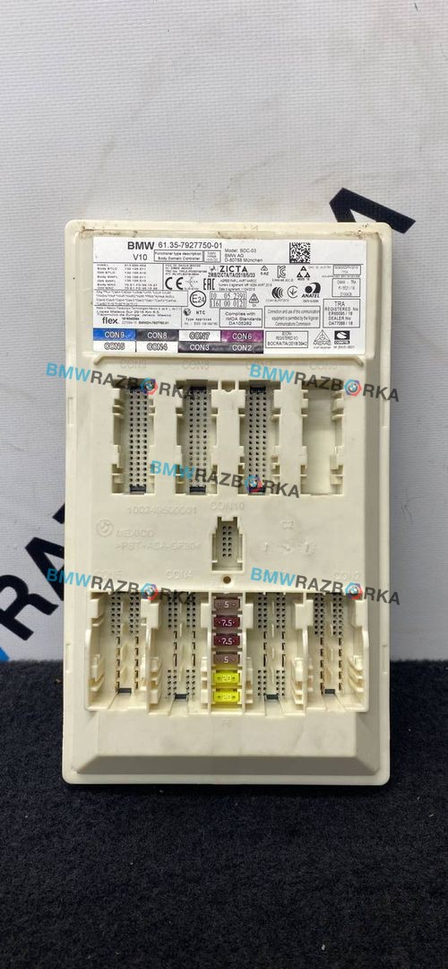 Блок управления BDC BMW X5 G05 2019, 5.0 л., дизель, АКПП, 475, внедорожник 5 дв., полный привод, правый руль, 61357927750, 7927750