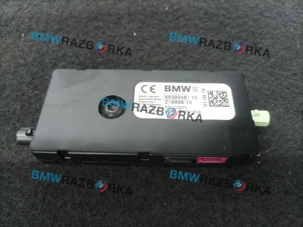 антенна BMW X5 G05 2019, 5.0 л., дизель, АКПП, 475, внедорожник 5 дв., полный привод, правый руль, 6839348