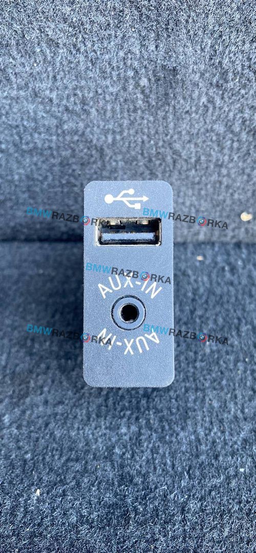 разъем AUX / USB BMW 2 серия Gran Tourer F46 2017, 1.5 л., B37 C15 A, дизель, МКПП, 668, минивэн, передний привод, 9266607