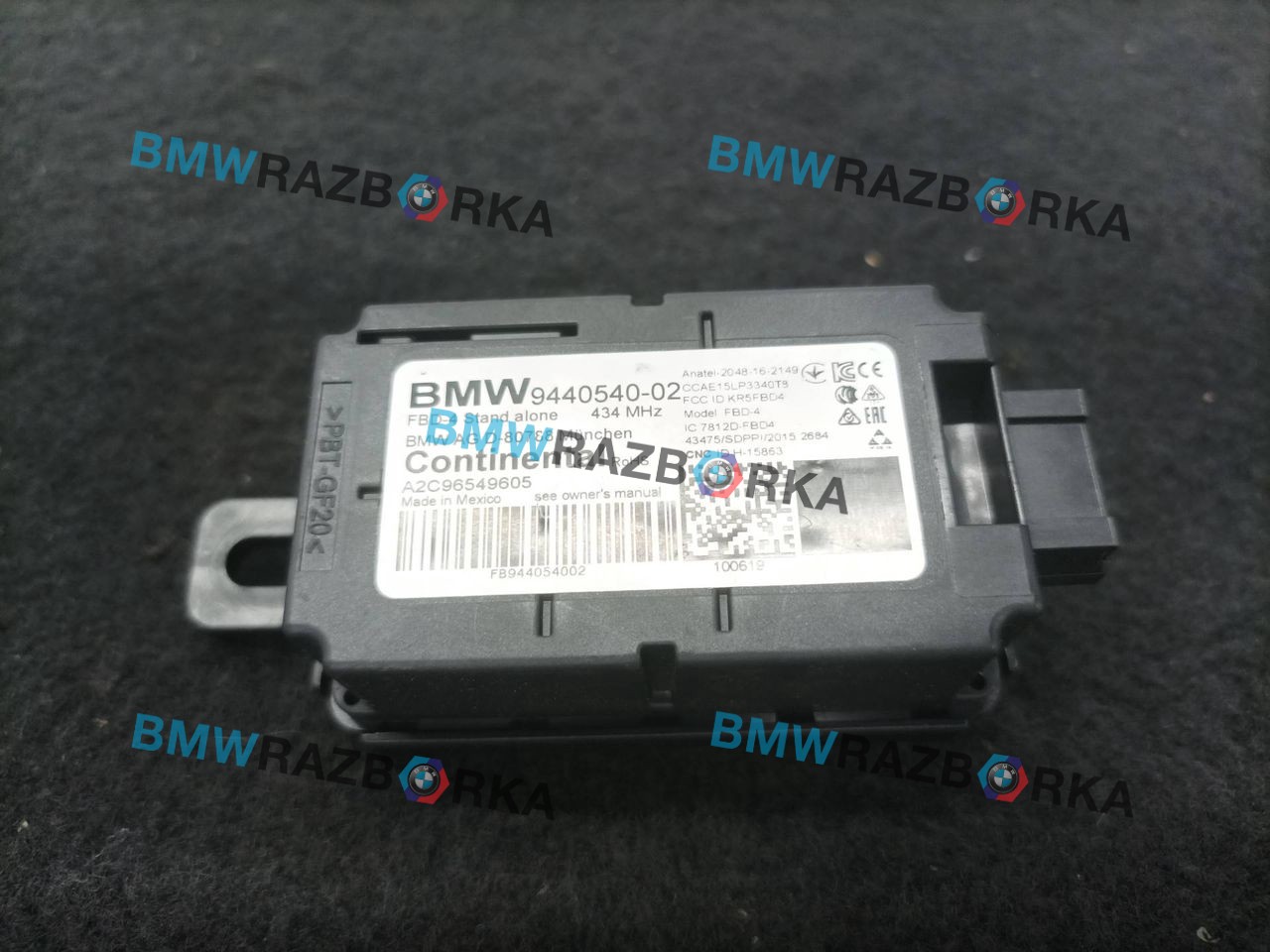 дистанционное радиоуправление приемника BMW X5 G05 2019, 5.0 л., дизель, АКПП, 475, внедорожник 5 дв., полный привод, правый руль, 9440540