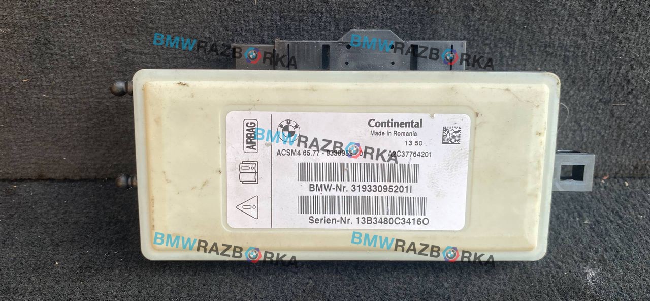блок AirBag BMW X5 F15 2014, 4.0 л., дизель, АКПП, rubinschwarz metallic (x03), внедорожник 5 дв., полный привод, 9330952
