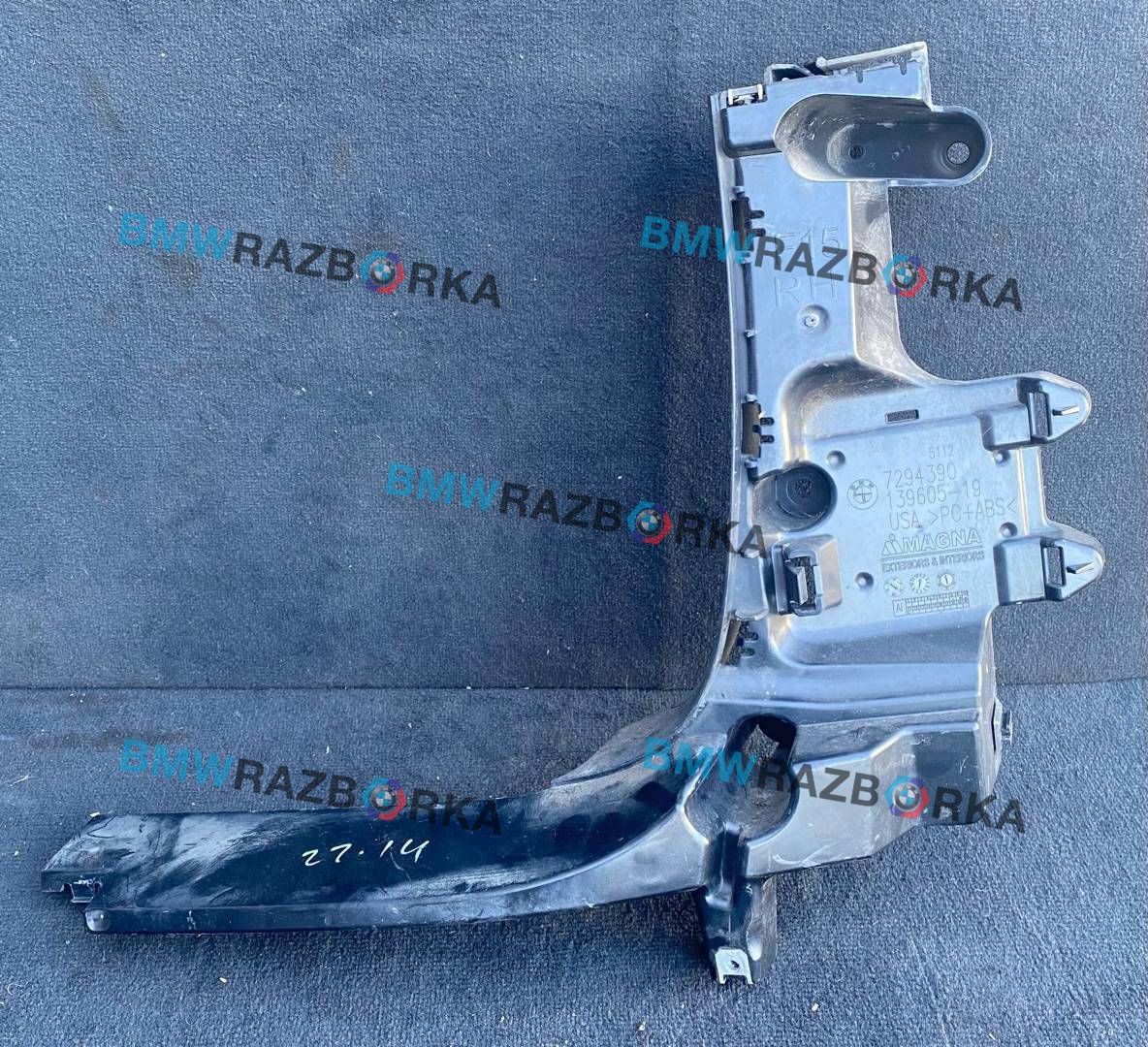 Крепление бампера заднего BMW X5 F15 2014, 4.0 л., дизель, АКПП, rubinschwarz metallic (x03), внедорожник 5 дв., полный привод, 7294390, 51127294390 - фото №1