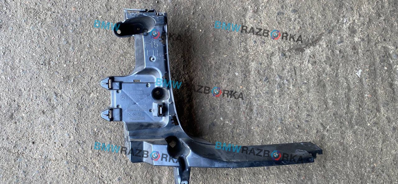 Крепление бампера заднего BMW X5 F15 2014, 4.0 л., дизель, АКПП, rubinschwarz metallic (x03), внедорожник 5 дв., полный привод, 7294389, 51127294389 - фото №1