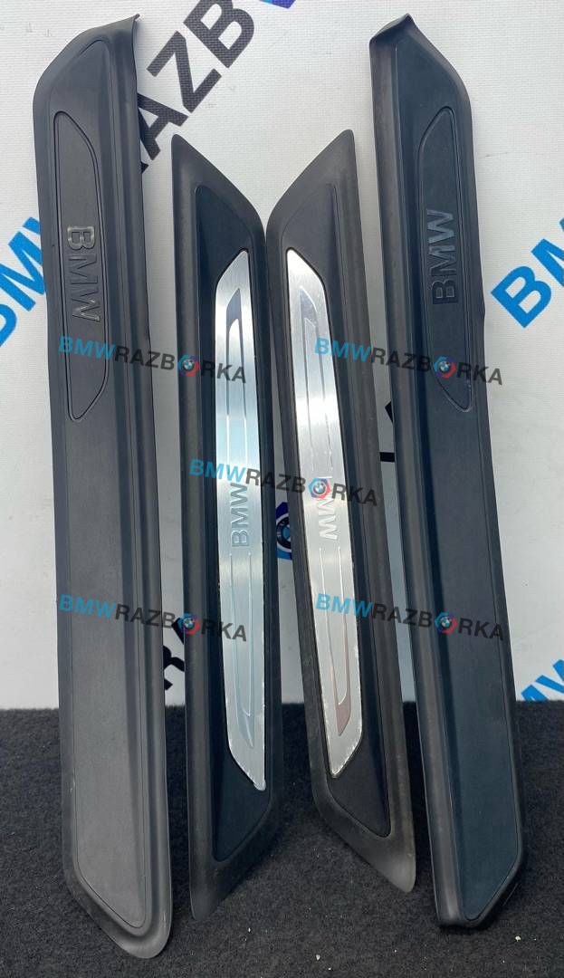 комплект накладок на пороги (внутренние) BMW 2 серия Gran Tourer F46 2017, 1.5 л., B37 C15 A, дизель, МКПП, 668, минивэн, передний привод, 7263315, 7316821, 7316822