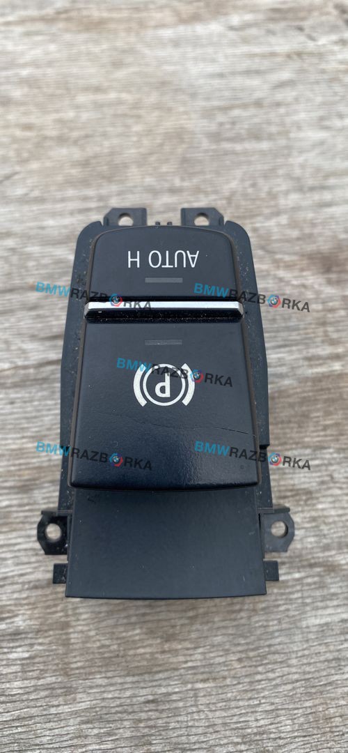 кнопка ручного тормоза (ручника) BMW X5 F15 2014, 4.0 л., дизель, АКПП, rubinschwarz metallic (x03), внедорожник 5 дв., полный привод, 9350898