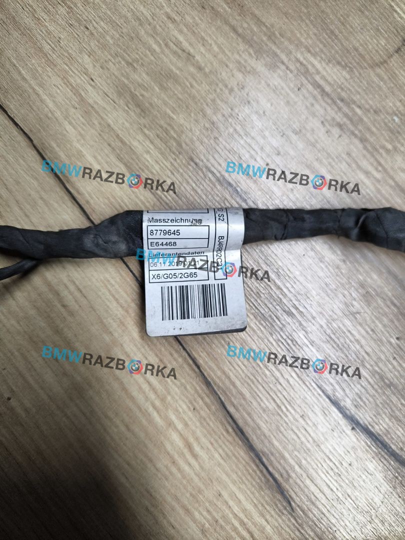 передняя панель крепления облицовки (телевизор) BMW X6 G06 2020, 3.0 л., B57 D30 A, дизель, АКПП, внедорожник 5 дв., полный привод