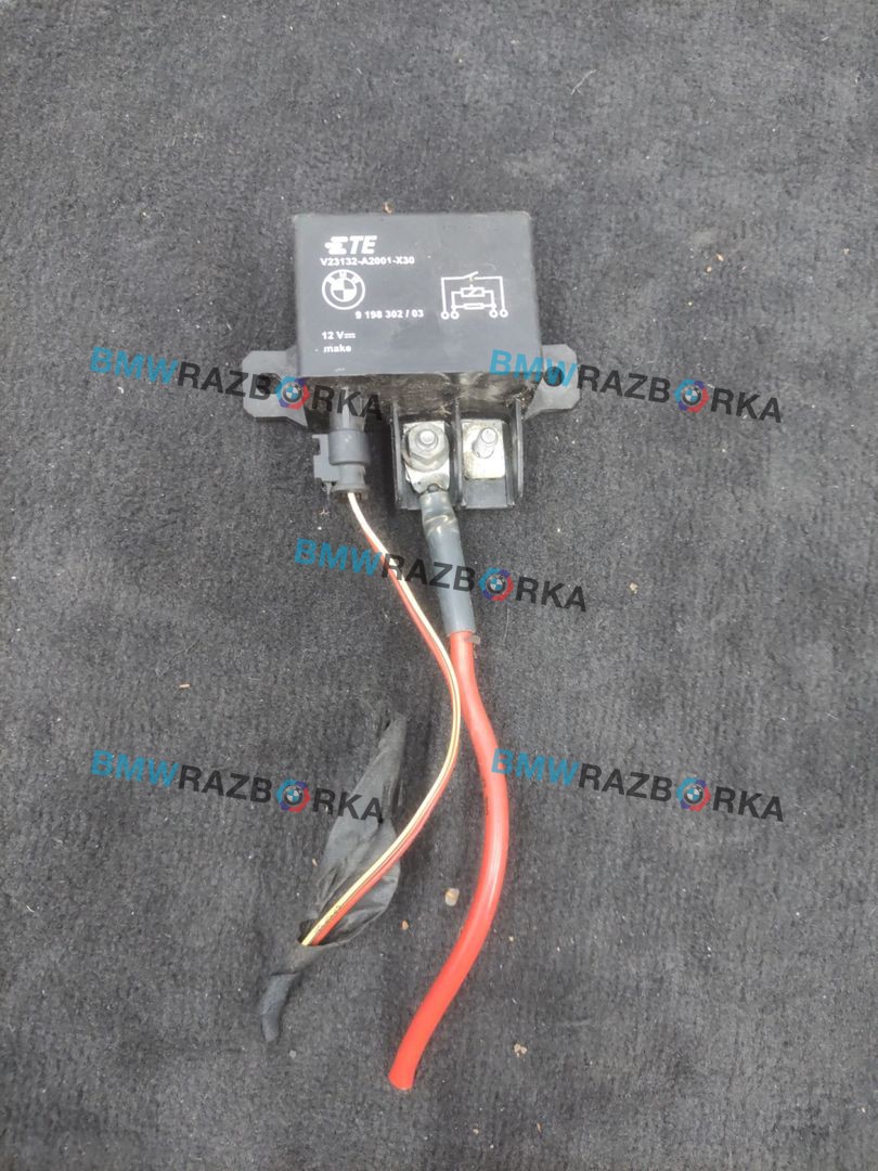 блок управления вентилятором (реле) BMW X5 F15 2015, 3.0 л., N57 D30 A, дизель, a96, внедорожник 5 дв., полный привод, 7543312, 9198302