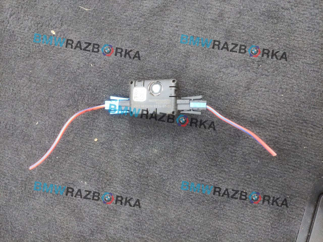 Заграждающий контур BMW X5 F15 2015, 3.0 л., N57 D30 A, дизель, a96, внедорожник 5 дв., полный привод, 6832256, 65206832256, 9275873.3, 9275873.5