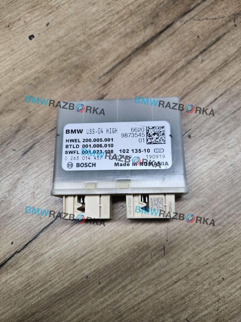 блок управления парктрониками BMW X6 G06 2020, 3.0 л., B57 D30 A, дизель, АКПП, внедорожник 5 дв., полный привод, 9873545, 66209873545