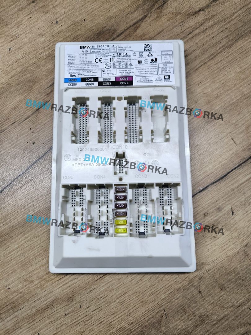 Блок управления BDC BMW X6 G06 2020, 3.0 л., B57 D30 A, дизель, АКПП, внедорожник 5 дв., полный привод, 5A09DC4
