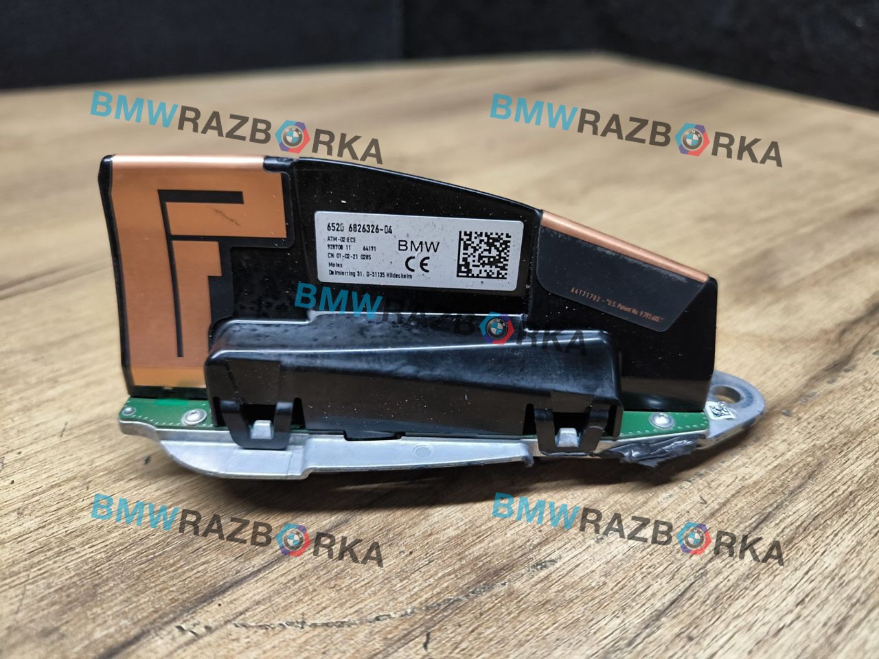 антенна BMW X6 G06 2020, 3.0 л., B57 D30 A, дизель, АКПП, внедорожник 5 дв., полный привод, 6826326, 65206826326