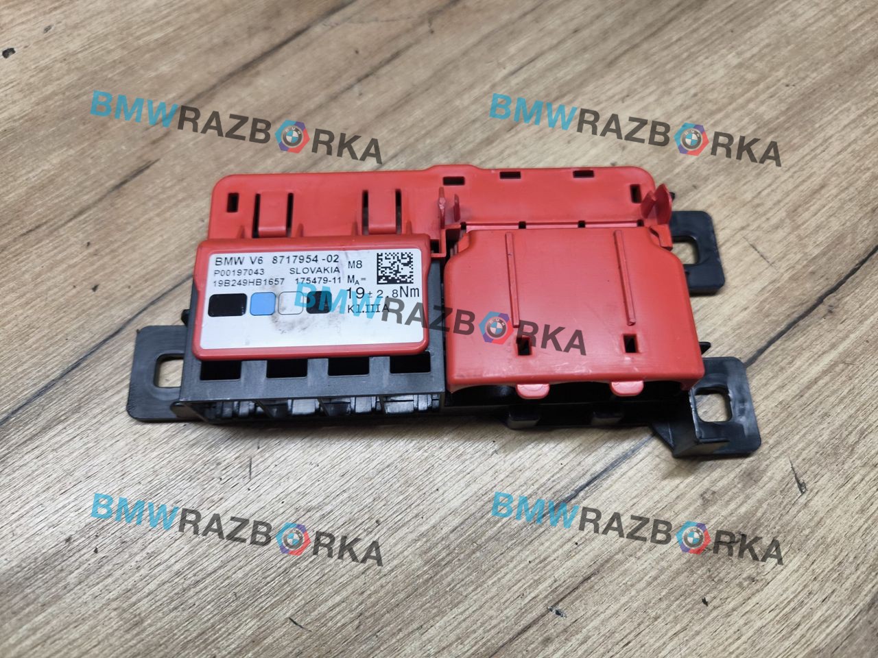 распределитель тока BMW X6 G06 2020, 3.0 л., B57 D30 A, дизель, АКПП, внедорожник 5 дв., полный привод, 8717954