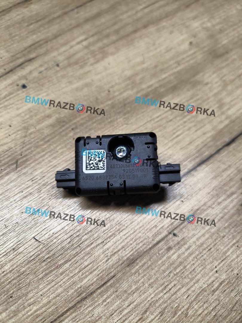 Заграждающий контур BMW X6 G06 2020, 3.0 л., B57 D30 A, дизель, АКПП, внедорожник 5 дв., полный привод, 6832256, 65206832256