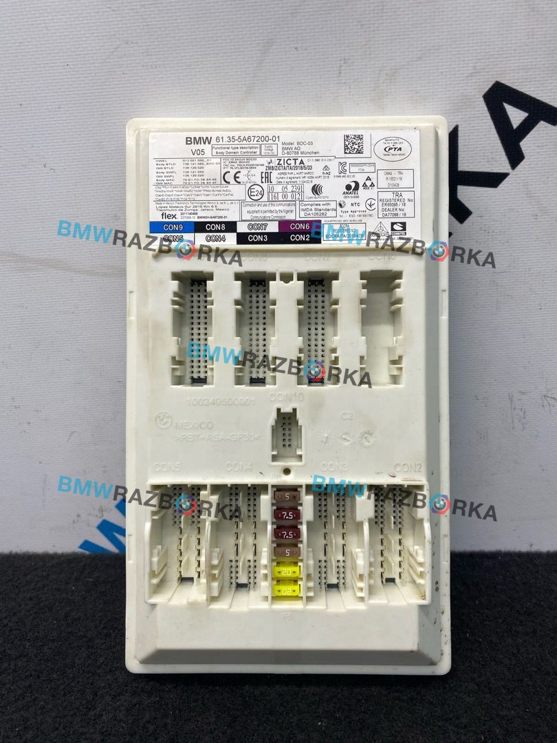 Блок управления BDC BMW X5 G05 2022, 3.0 л., B57 D30 B, дизель, 416, внедорожник 5 дв., полный привод, 5A67200