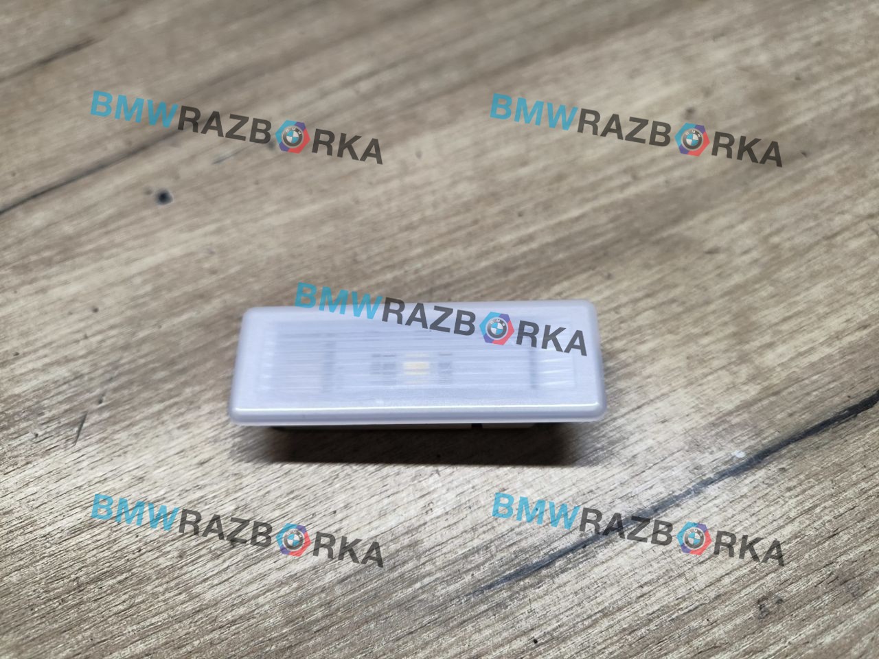 фонарь салона (плафон) BMW X6 G06 2020, 3.0 л., B57 D30 A, дизель, АКПП, внедорожник 5 дв., полный привод, 9313574