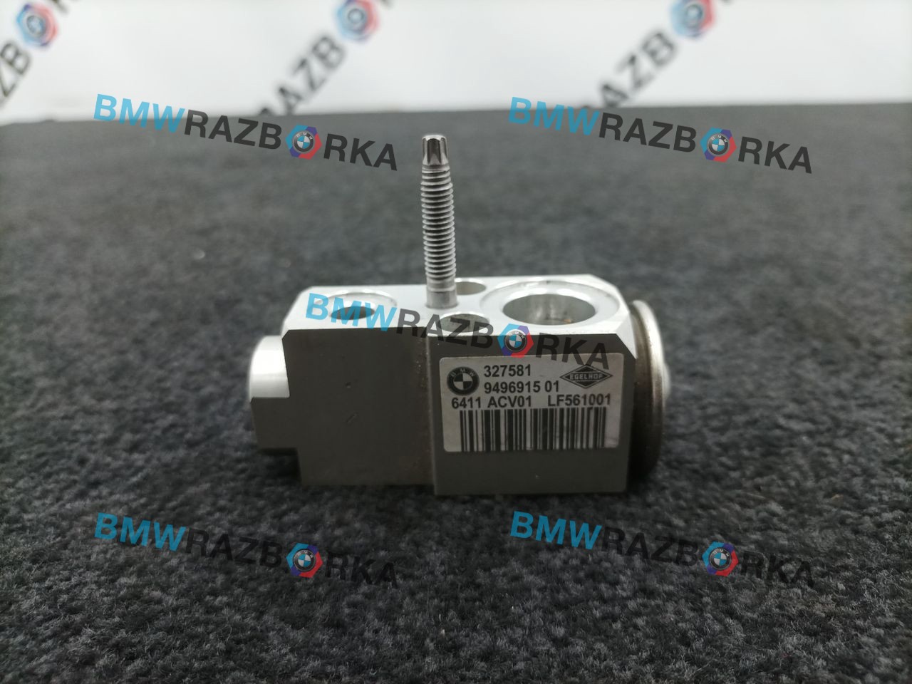 расширительный клапан кондиционера BMW X5 G05 2022, 3.0 л., B57 D30 B, дизель, 416, внедорожник 5 дв., полный привод, 9496915