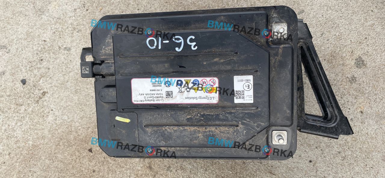 аккумулятор (AKБ) BMW X5 G05 2022, 3.0 л., B57 D30 B, дизель, 416, внедорожник 5 дв., полный привод, 5A48C60