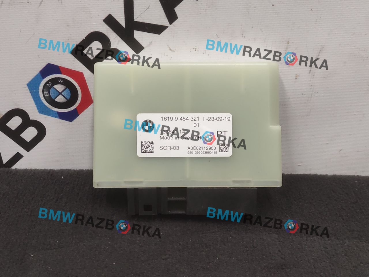 блок управления SCR(Bluetec) BMW X3 G01 2020, 2.0 л., B47 D20 B, дизель, АКПП, 416, внедорожник 5 дв., полный привод, 16199454321, 9454321