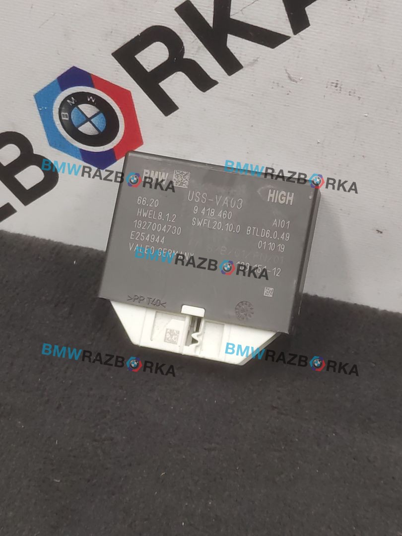 блок управления парктрониками BMW X3 G01 2020, 2.0 л., B47 D20 B, дизель, АКПП, 416, внедорожник 5 дв., полный привод, 9418460, 66209418460