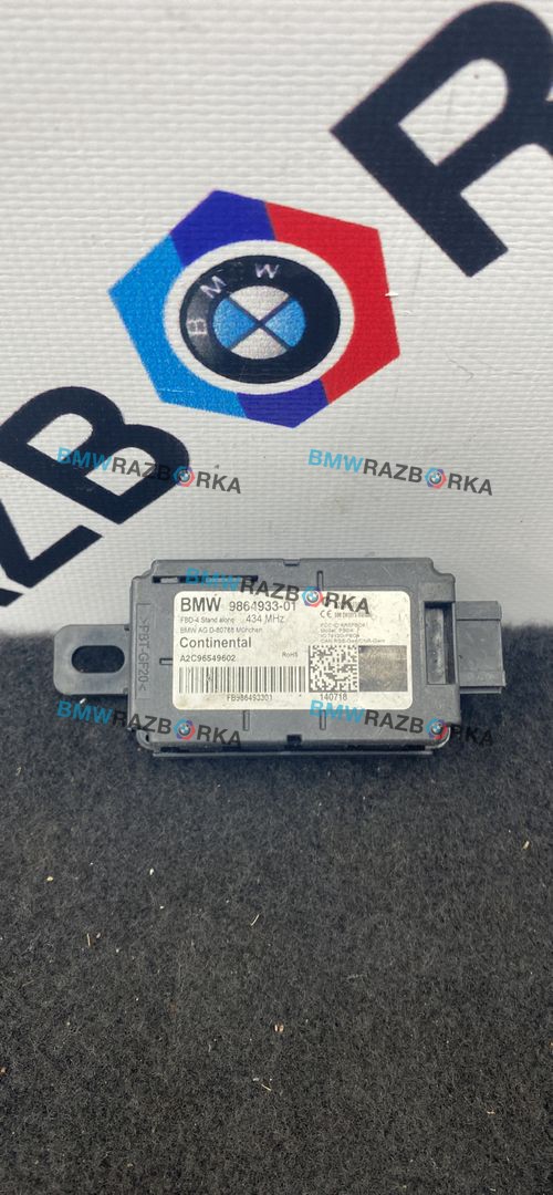 Приемник дистанционного управления BMW X3 G01 2019, 2.0 л., B46 B20 B, бензин, АКПП, внедорожник 5 дв., 61359864933, 9864933