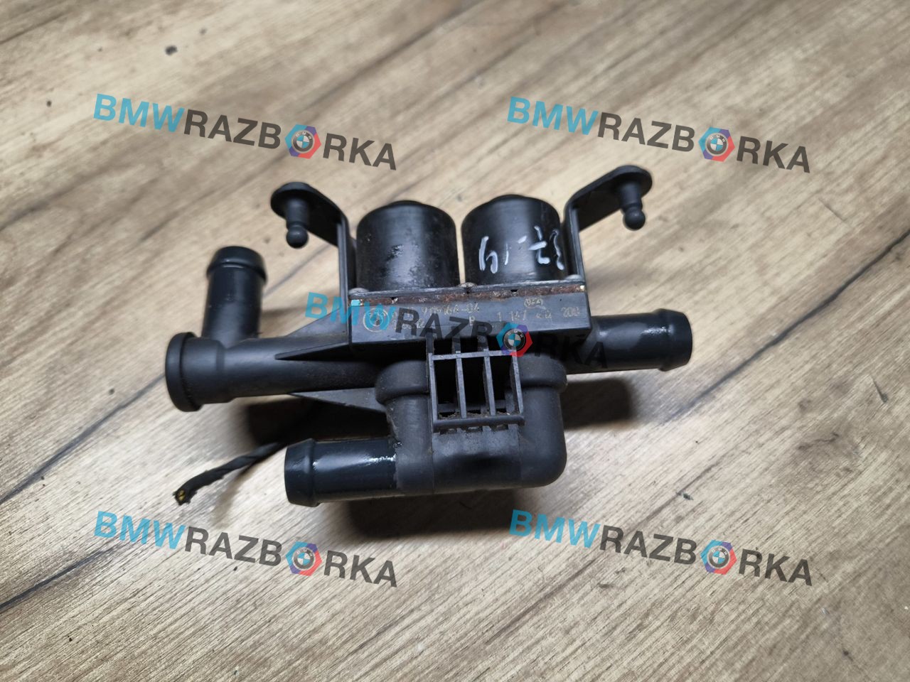кран отопителя (печки) BMW 5 серия F07/F10/F11 [рестайлинг] 2013, 3.0 л., N57 D30 A, дизель, АКПП, задний привод, 9119164