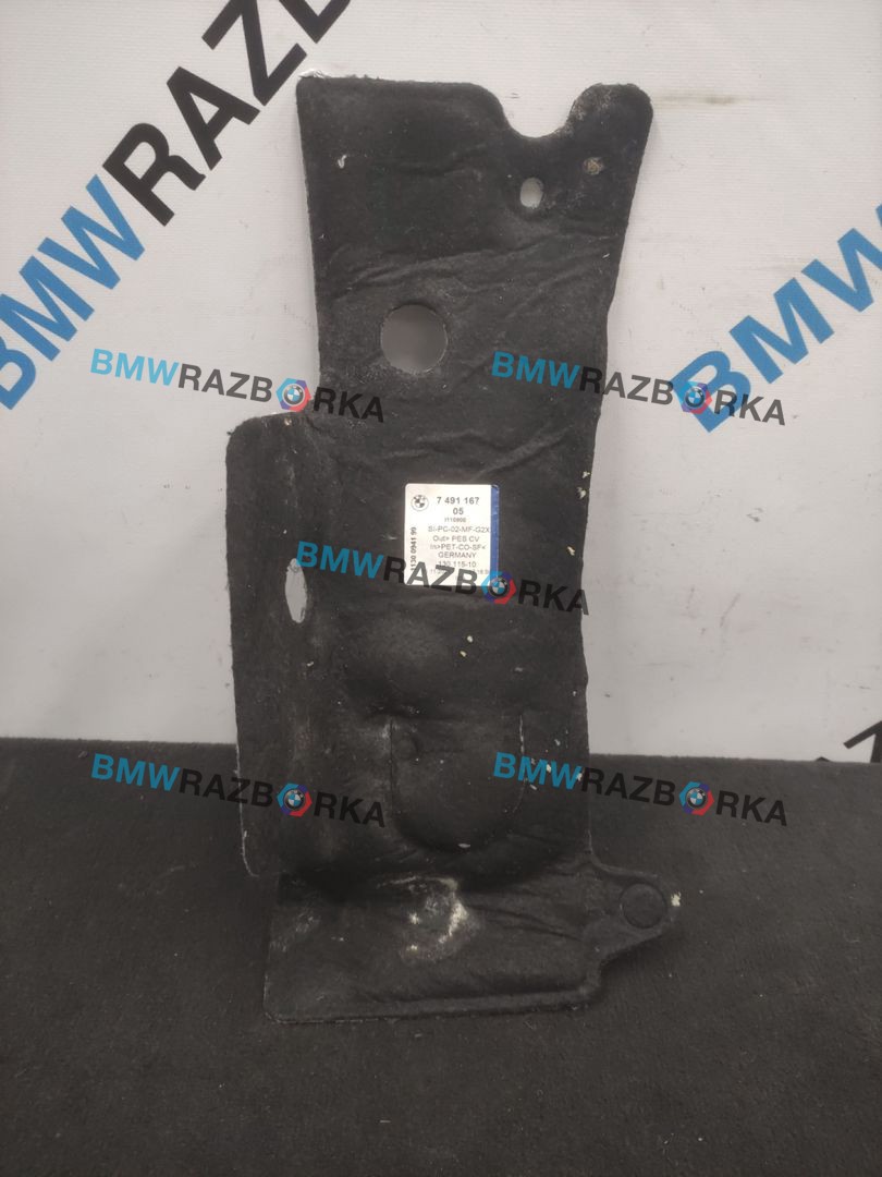 шумоизоляция (термозащита) BMW 4 серия G22/G23 G23 2022, 3.0 л., B57 D30 B, дизель, АКПП, a300, кабриолет, задний привод, 7491167