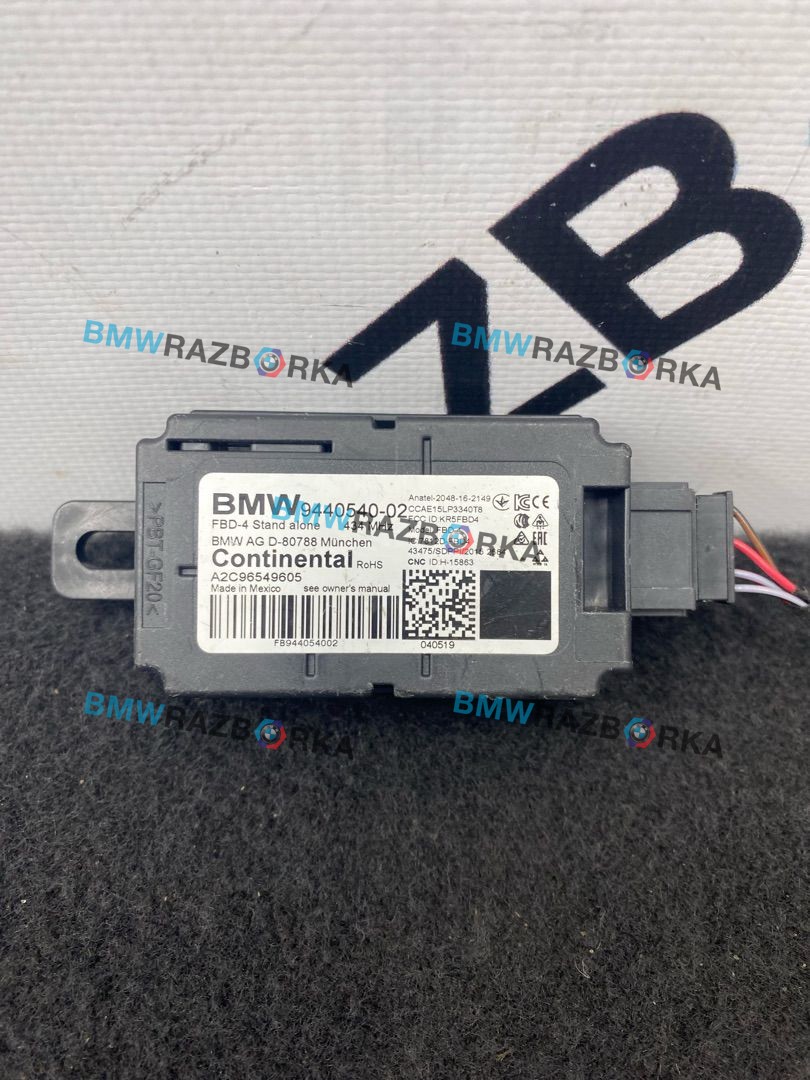дистанционное радиоуправление приемника BMW 8 серия G14/G15 G15 2019, 4.0 л., дизель, купе, полный привод, 9440540